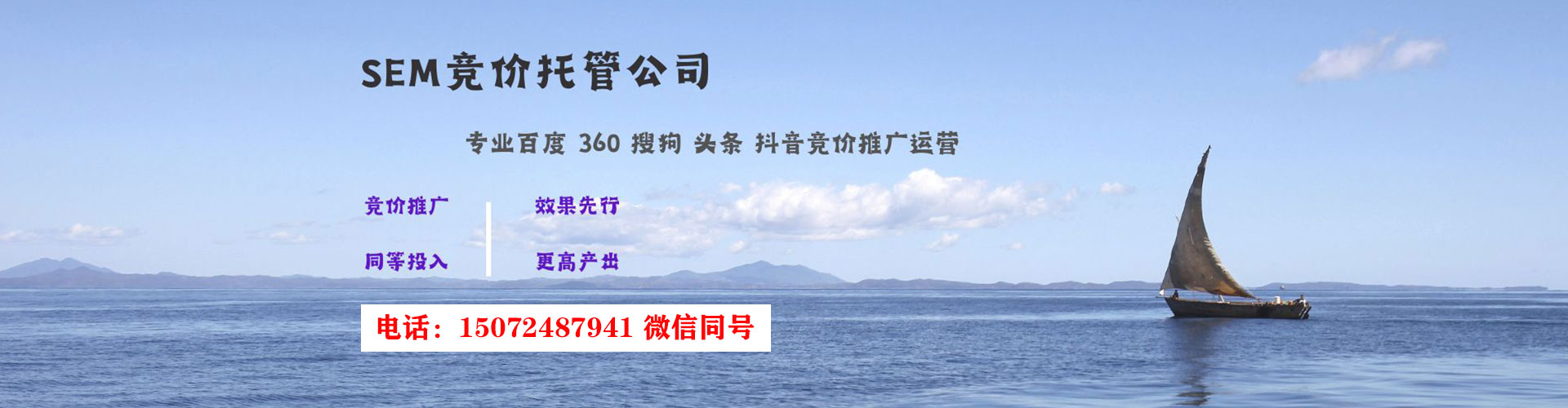 内丘百度竞价推广