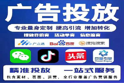 探讨SEM公司成功案例：用户体验与广告效果的关系